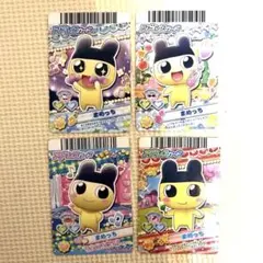 当時物 たまごっち カードダス あたり - メルカリ