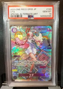 ヴァイス Pastel*Palettes×湊あくあ PR PSA10　世界に6枚 ヴァイス Pastel*Palettes×湊あくあ PR PSA10 世界に6枚 - メルカリ