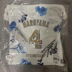 2026年最新】丸山和郁 サインの人気アイテム - メルカリ