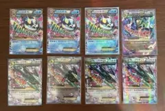 ポケモンカードゲーム Mレックウザex + ゲンシカイオーガex セット