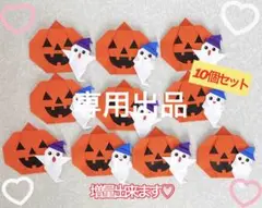 10月壁面　ハロウィン　壁面　飾りつけ　ハロウィン　プレゼント　折り紙　かぼちゃ