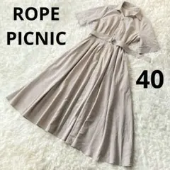 ロペピクニック シャツコンシャス半袖ワンピース ベージュ 40