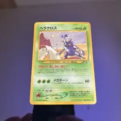 Item thumbnail for item 489d0926-21e5-45a9-9d3c-09aff782caf2