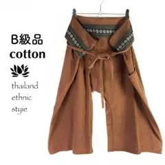 Item thumbnail for item bce7249e-b8f5-4a69-9456-9ba7b5128c14