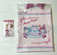 Mezzo Piano 当りくじ トートバッグとキーホルダー