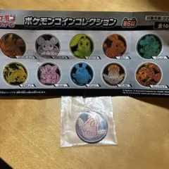 ポケモンコインコレクション 第6弾 マッギョ