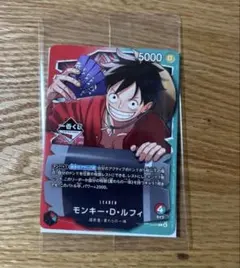 ワンピース一番くじプロモ　未開封