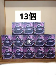 その着せ替え人形は恋をする T-most 喜多川海夢　黒江雫　13個