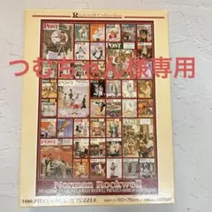 2025年最新】ノーマン・ロックウェル パズルの人気アイテム - メルカリ