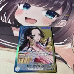 ワンピースカード ボア・ハンコックリーダーパラレル OP14-041 1枚