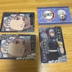 鬼滅の刃 宇髄天元