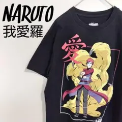 限定品 海外輸入 人気デザイン NARUTO 我愛羅 Tシャツ ブラック アニメのサムネイル