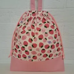 入園入学グッズ　いちご柄お着替え袋　体操服入れ　体操着入れ　巾着袋35×30