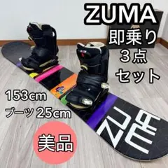 2026年最新】ZUMA スノーボード ボードの人気アイテム - メルカリ