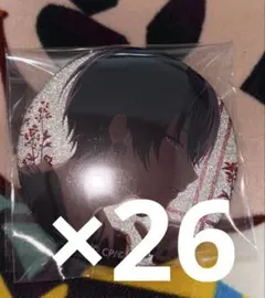 2026年最新】青柳冬弥 缶バッジの人気アイテム - メルカリ