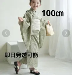 utatane キッズ 浴衣 くすみグリーンのサムネイル
