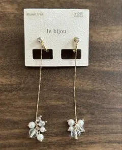 【新品未使用】le bijou パールクリスタルロングイヤリング
