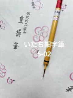 Item thumbnail for item 44517f72-8438-4a9b-bd0d-349ac99d19d9