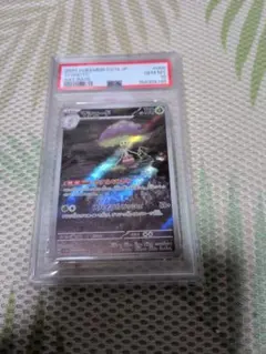 PSA9 mtg 拡張Foil エースストライカー、ティーダ 英語 - メルカリ