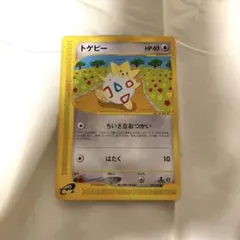 トゲピー PROMO P - eプロモカード 035/P - メルカリ