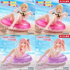 2025年最新】その着せ替え人形は恋をする Aqua Float Girls