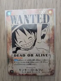 ワンピースカードゲーム　手配書ルフィ　OP13-118　受け継がれる意思