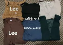 【㊥おまとめ売り】レディース6点セット（Lee2点SHOO-LA-RUE1点他）