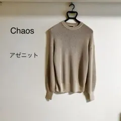 【Chaos カオス】プ－ラリネンアゼニットプルオーバー　ベージュのサムネイル