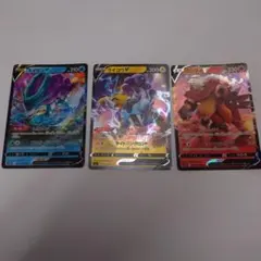 ポケモンカード ライコウv・エンテイv・スイクンv SAR 3枚 set - メルカリ