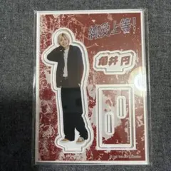 純愛上等 髙松アロハ アクリルスタンド