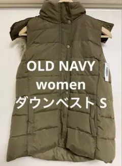 新品 タグ付き OLD NAVY ダウンジャケット S women