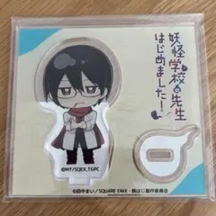 2025年最新】秦中飯綱の人気アイテム - メルカリ