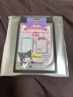 サンリオ エンジョイアイドルシリーズ シークレット硬質カードケース クロミ