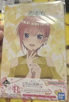 五等分の花嫁 イラストポートレートスタンド 一番くじ