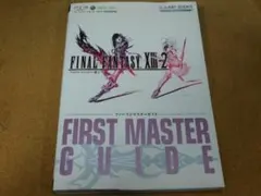 ｒ★攻略本★ファイナルファンタジー１３－２（ＰＳ３・Ｘｂｏｘ３６０版）☆カード無