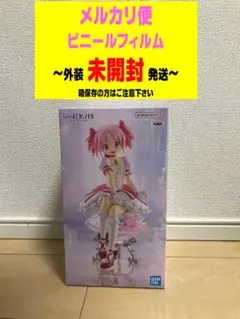 劇場版 魔法少女まどか☆マギカ[新編]叛逆の物語 鹿目まどか