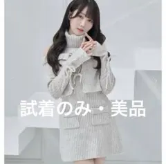 2026年最新】ロゼミューズの人気アイテム - メルカリ