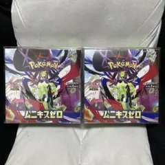 ムニキスゼロ box シュリンク付き　2BOX