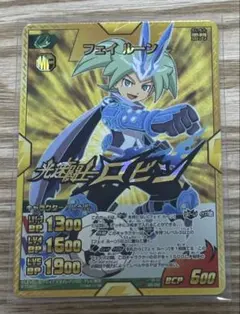 イナズマイレブンGO TCG カード イナズマレア ヒラリ フレイル - メルカリ