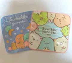 すみっコぐらし ミニタオル 2枚セット