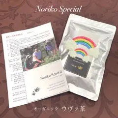 新品【匿名配送】紅茶 ウバ茶 Noriko Special スリランカ 50gのサムネイル