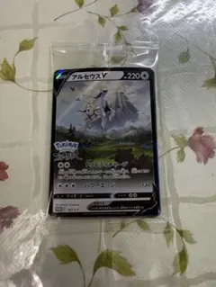 アルセウスV：『Pokémon LEGENDS アルセウス』早期購入特典 PR… - メルカリ