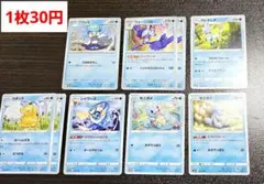 Item thumbnail for item ad28f978-2602-4128-8e72-206f5395982c