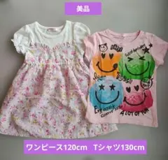 美品◆2点セット◆130cmTシャツ /120ワンピース