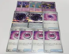 ポケカ汎用カード12枚セット