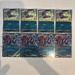 Nのゾロア ゾロアークex 進化ライン 8枚セット ポケモンカード メガドリーム