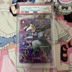 PSA10 ゾロ十郎 OP09-067 ワンピースカード - メルカリ
