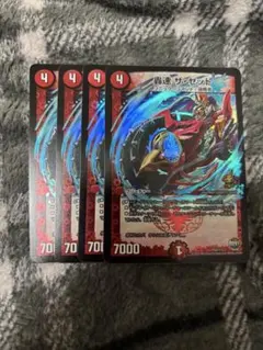 2026年最新】轟速 プロモの人気アイテム - メルカリ