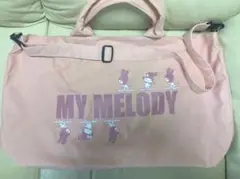 My Melody BIGバッグ　大容量
