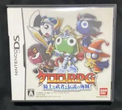 2026年最新】ケロロrpg 騎士と武者と伝説の海賊の人気アイテム - メルカリ